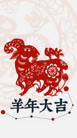 Chinese Zodiac - Pig Wallpaper