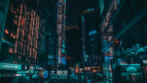 Chongqing China Cyberpunk Aesthetic Wallpaper
