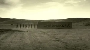 Chromatopia Desert Entrance Wallpaper