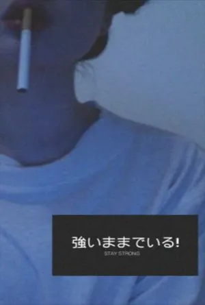 Cigarette Girl Grunge Tumblr Aesthetic Wallpaper