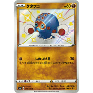 Clobbopus Japanese Pokemon Card Wallpaper