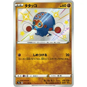 Clobbopus Japanese Pokemon Card Wallpaper