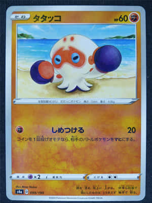 Clobbopus Pokemon Card Wallpaper