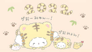 Cogimyun 2022 Tiger Year Wallpaper