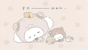 Cogimyun And Friends Sleeping Wallpaper