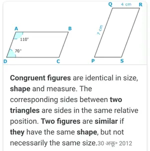 Congruent Figures Description Wallpaper