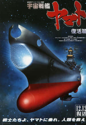 Courageous Crew Of The Space Battleship Yamato Embraces Their Mission Wallpaper