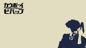 Cowboy Bebop Silhouette Art Wallpaper