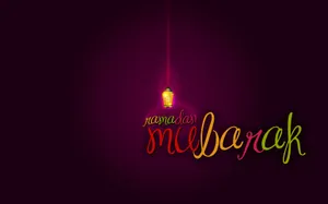 Cursive Ramadan Mubarak Wallpaper