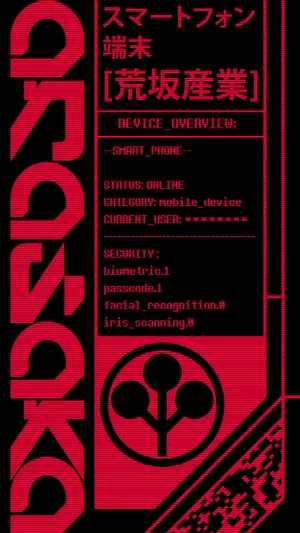 Cyberpunk Style Smartphone Interface Wallpaper