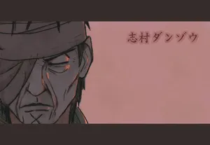 Danzo Shimura, The Intriguing Leader Of Root, Displaying His Power Wallpaper