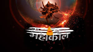 Dark Mahadev Six Arms On Hindi Text Wallpaper