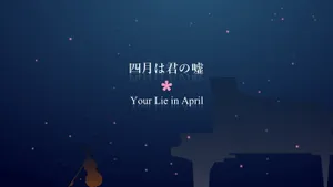 Delightful Moments Of April - Your Lie In April Wallpaper