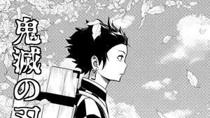 Demon Slayer Manga Panel Tanjirou Profile Wallpaper