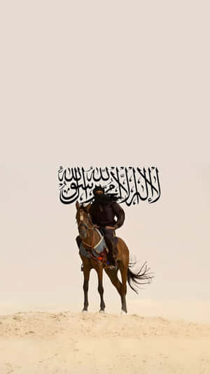 Desert Horseman Islamic Calligraphy Wallpaper