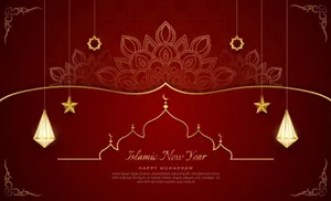 Devout Observances - Happy Muharram Wallpaper