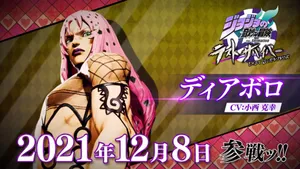 Diavolo, The Powerful Villain From Jojo's Bizarre Adventure Wallpaper
