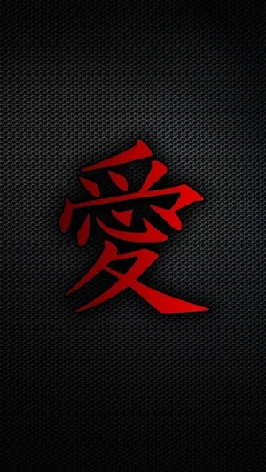 Dim Chinese Symbol Wallpaper