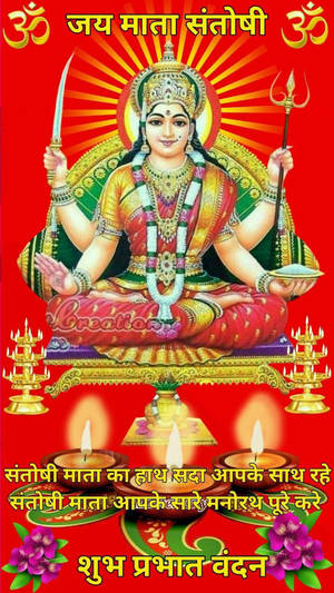 Divine Grace - Santoshi Maa With Four Arms Wallpaper