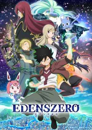 Edens Zero Anime Poster Wallpaper