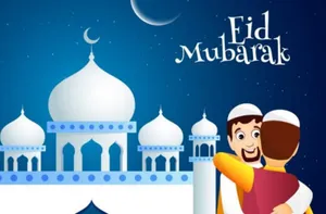 Eid Ul Adha Mubarak - Celebration Of Devotion Wallpaper