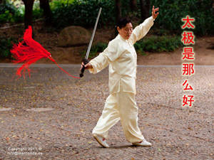 Elegant Tai Chi Wallpaper