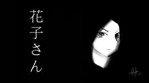 Embrace The Mysteries Of Dark Japan Wallpaper