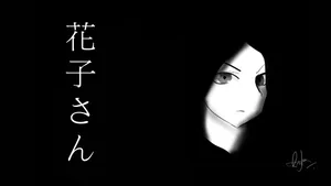 Embrace The Mysteries Of Dark Japan Wallpaper