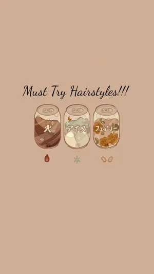 Embracing The Calm Of Korean Beige Aesthetic Wallpaper