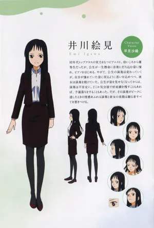 Emi Igawa Character Design Wallpaper