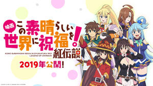 Empower Yourself With Konosuba: Legend Of Crimson Wallpaper