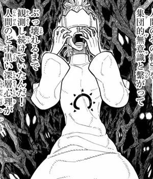 Enigmatic Leader, Haumea - Fire Force Wallpaper