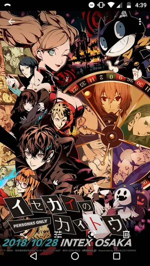 Enjoy The Stylish Aesthetic Of Persona 5 With This Iphone Wallpaper Wallpaper