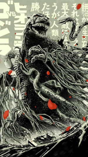 Epic Battle Between Godzilla And Biollante Wallpaper
