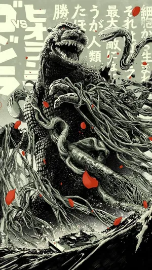 Epic Battle Between Godzilla And Biollante Wallpaper