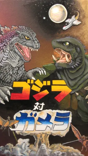 Epic Battle: Godzilla Vs Gamera Wallpaper