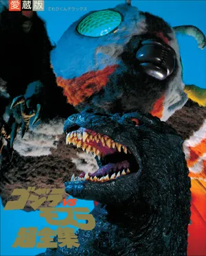 Epic Battle: Godzilla Vs Mothra Wallpaper