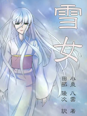 Ethereal Anime Character Cloudy Sky Wallpaper