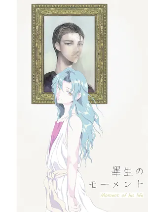 Ethereal Reflectionand Memory Wallpaper