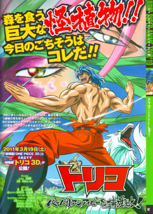 Experience An Adventure With Toriko! Wallpaper