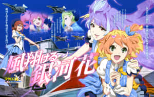 Explore Space In Macross Delta Wallpaper