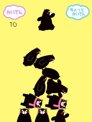 Falling Kumamon Stack Wallpaper