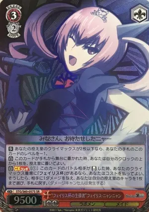 Faris Nyannyan Striking A Playful Pose Wallpaper