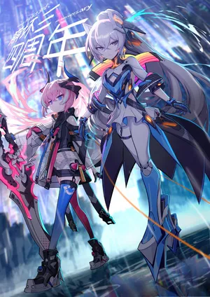 Fervent Tempo Battlesuit Hd Phone Wallpaper