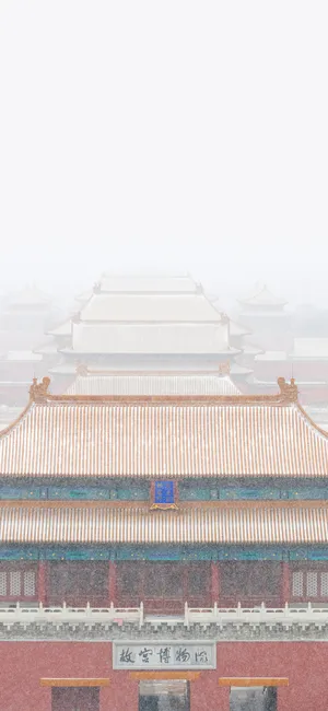 Forbidden City Snowing Phone Wallpaper