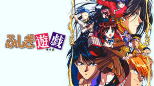 Fushigi Yuugi Official Poster Wallpaper