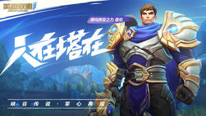 Garen Of Wild Rift Poster Wallpaper