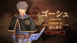 Gauche Adlai Black Clover Character Wallpaper