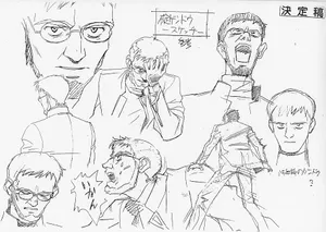 Gendo Ikari, The Enigmatic Commander Of Nerv Wallpaper