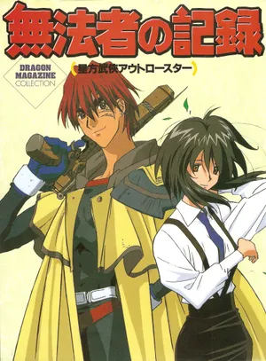 Gene Starwindand Partner Anime Artwork Wallpaper